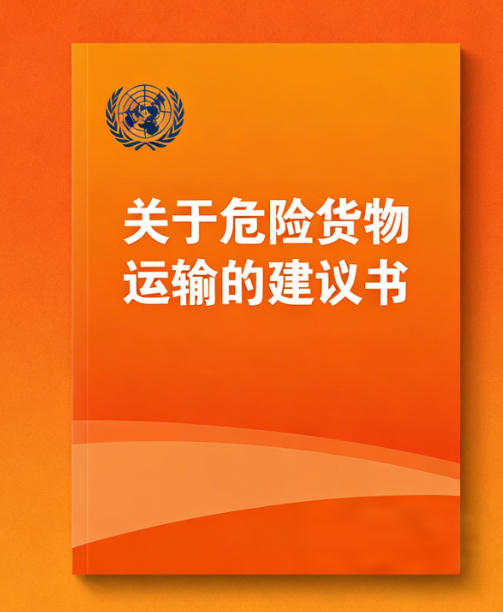 伊朗国际物流